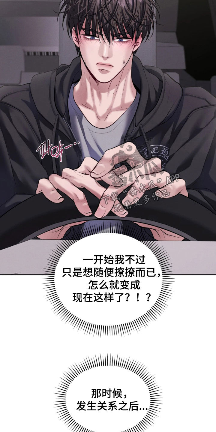 第32话23