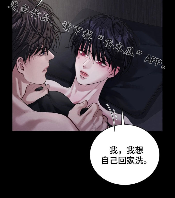 第32话26