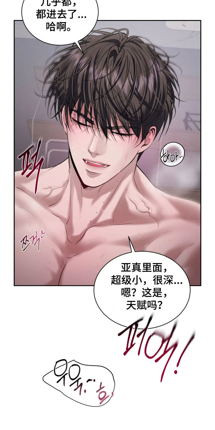 第31话1