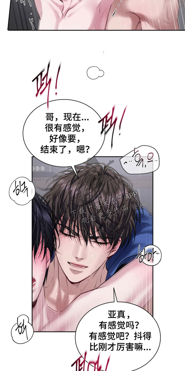 第31话7
