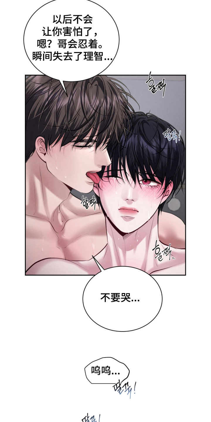 第31话13
