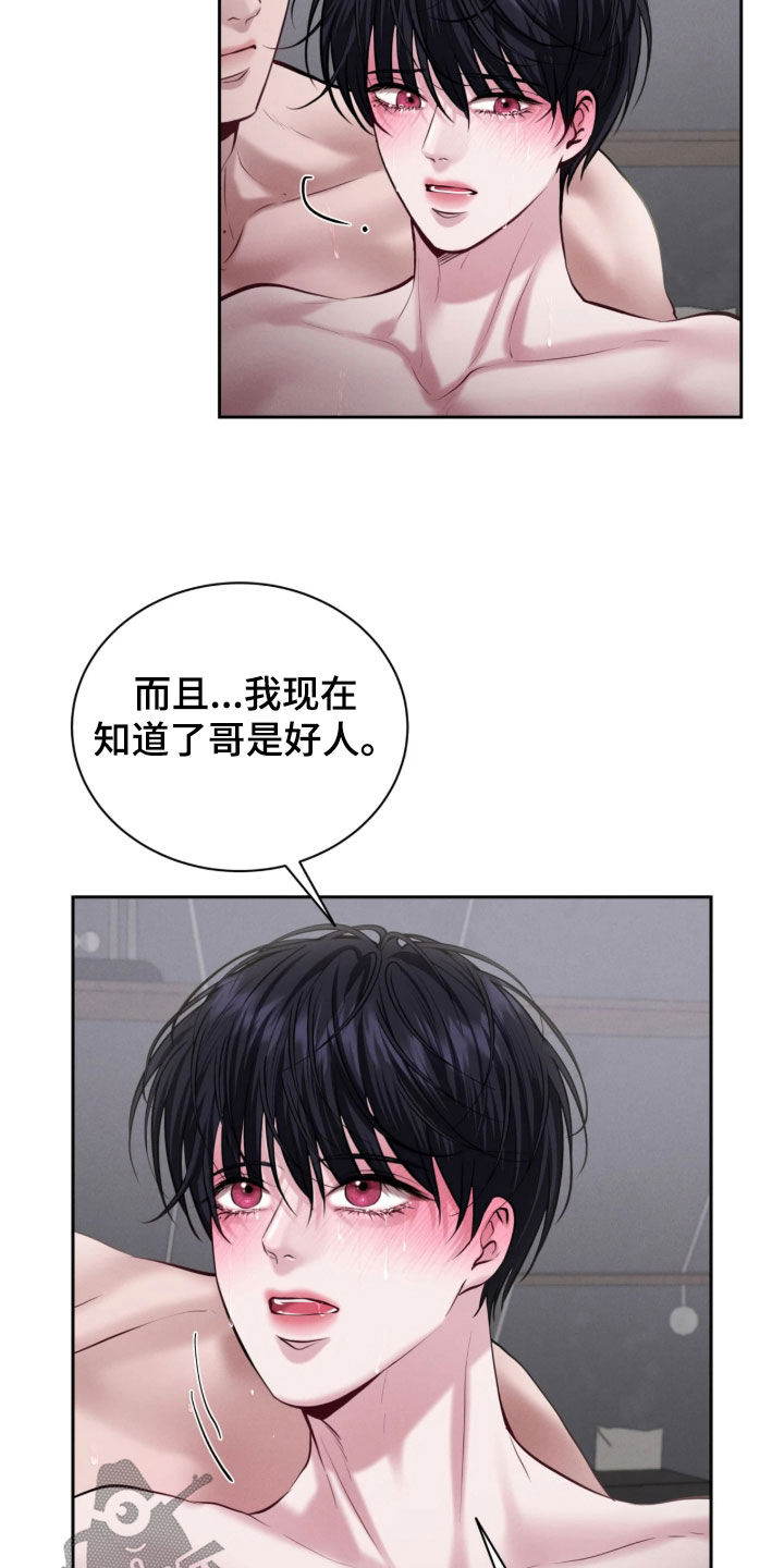第31话19