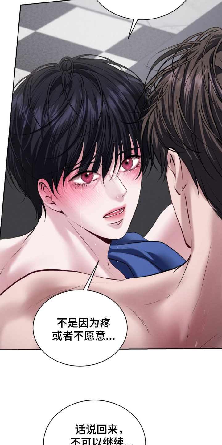 第31话16