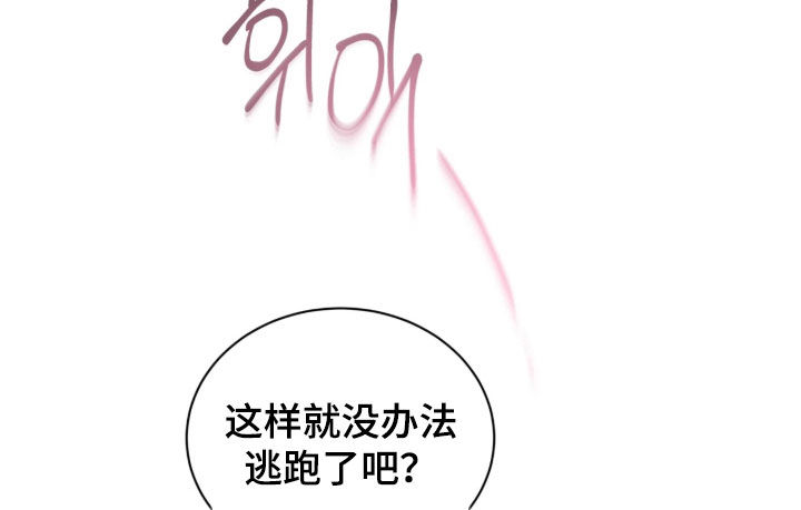 第31话5