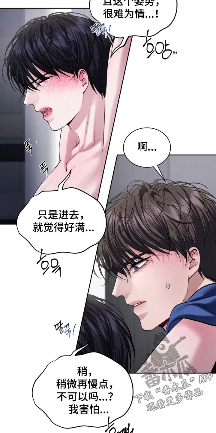 第31话11