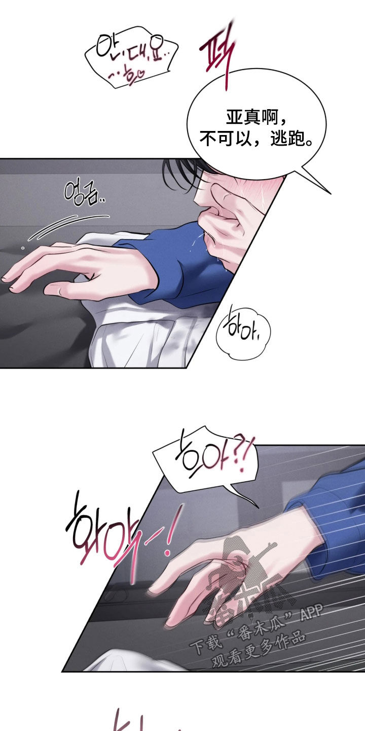 第31话4