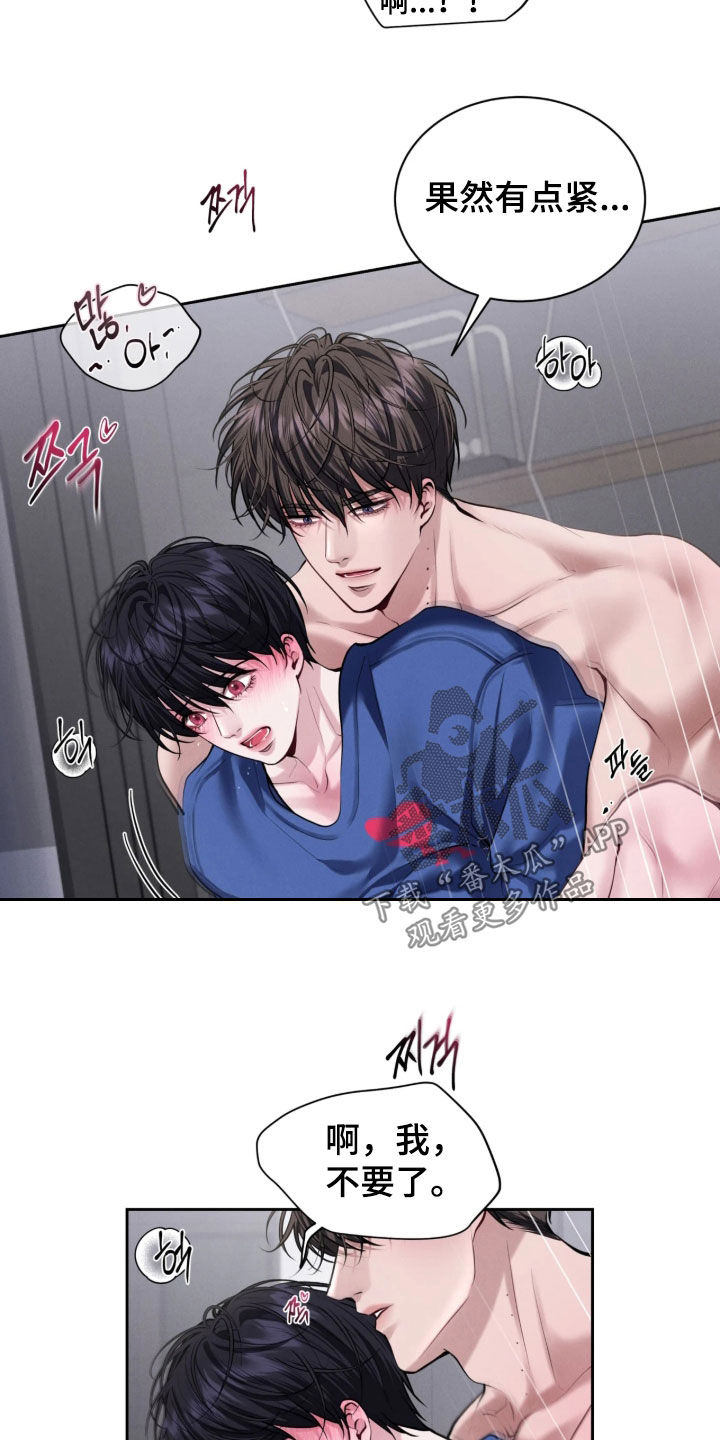 第30话7