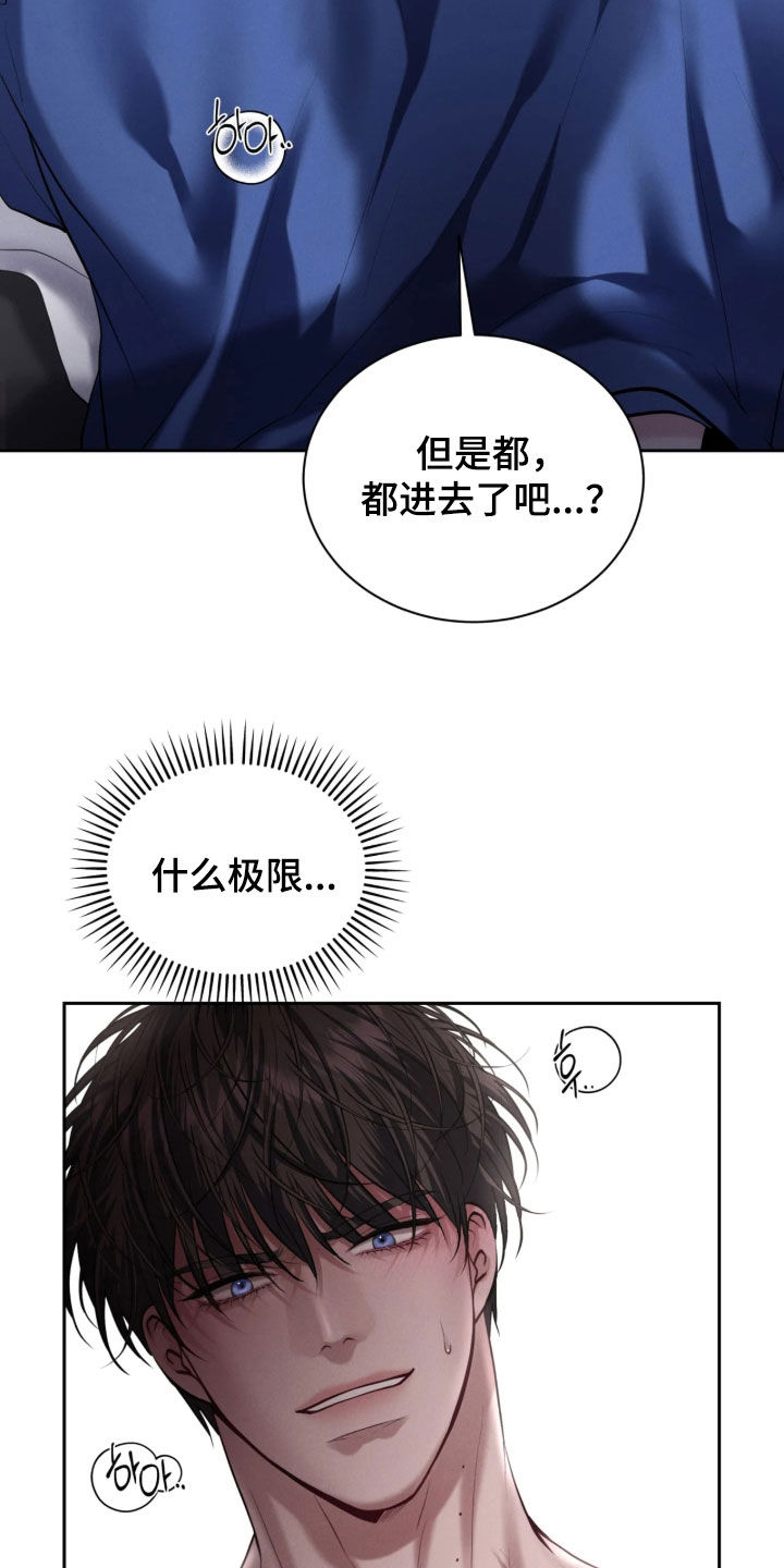 第30话18