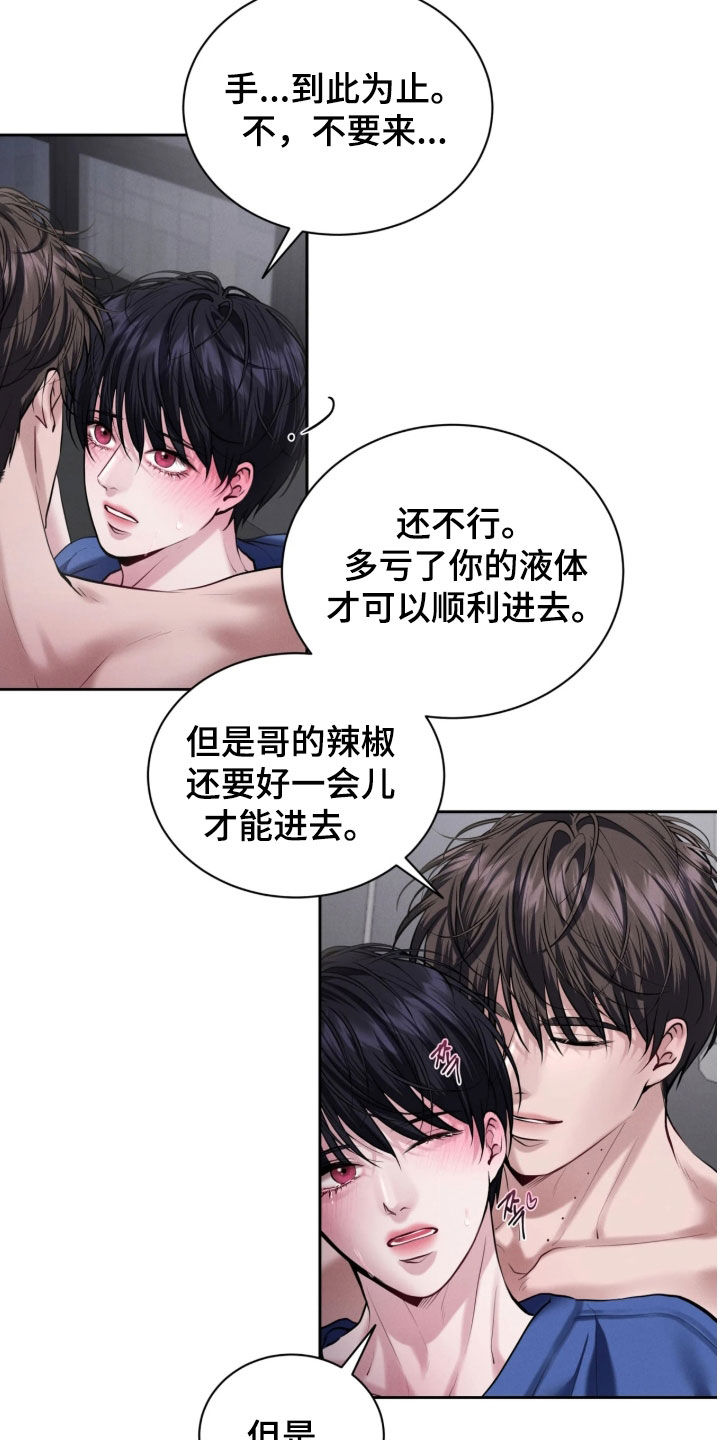 第30话3