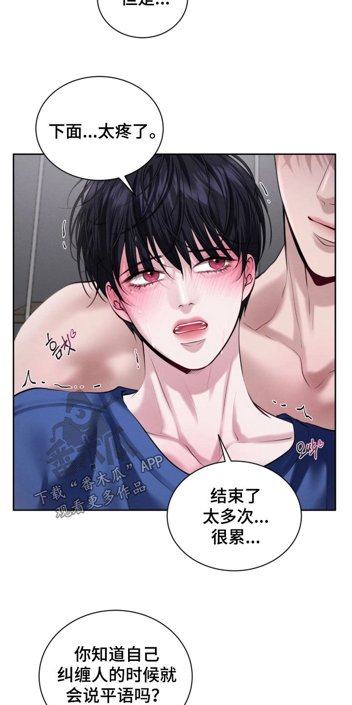 第30话4
