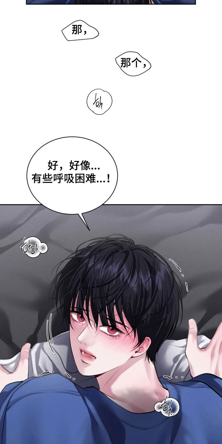 第30话17