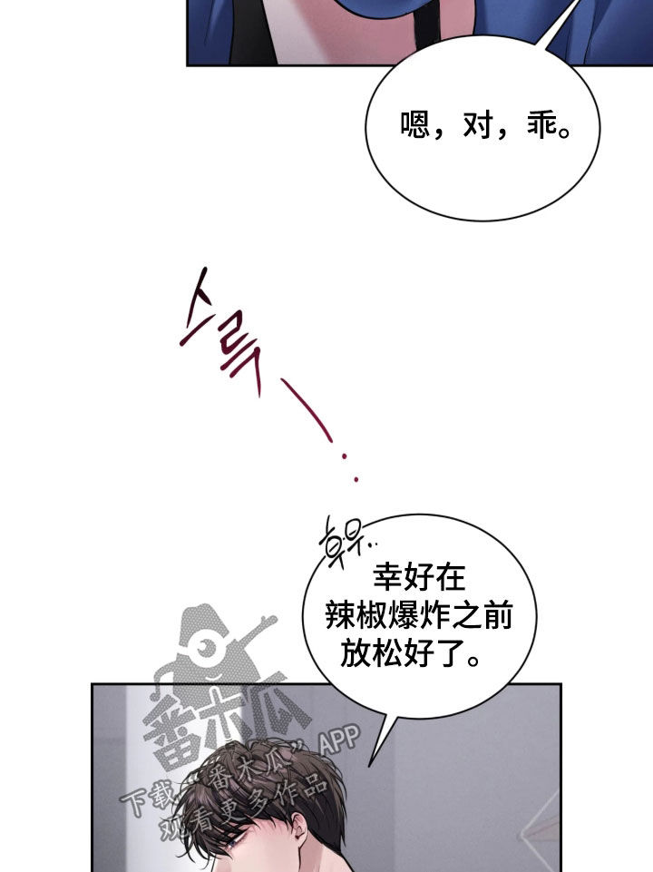第30话12