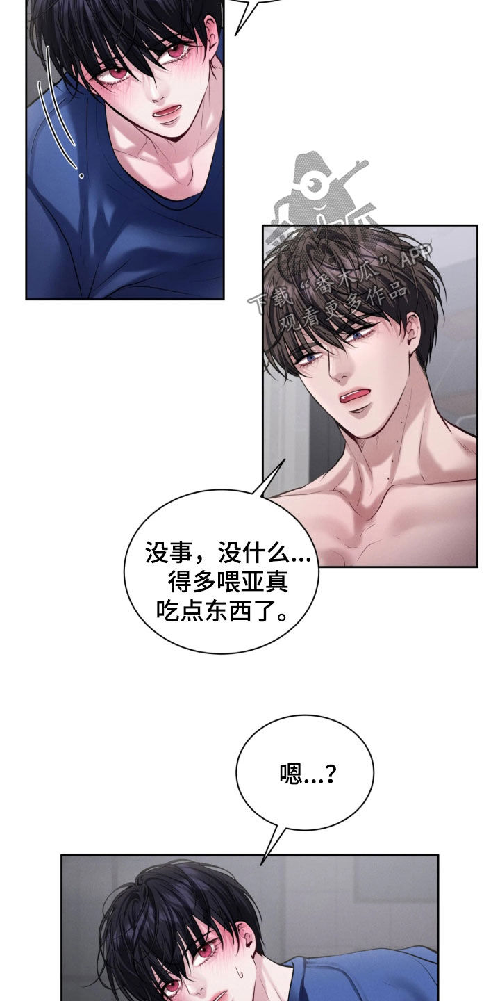 第30话14