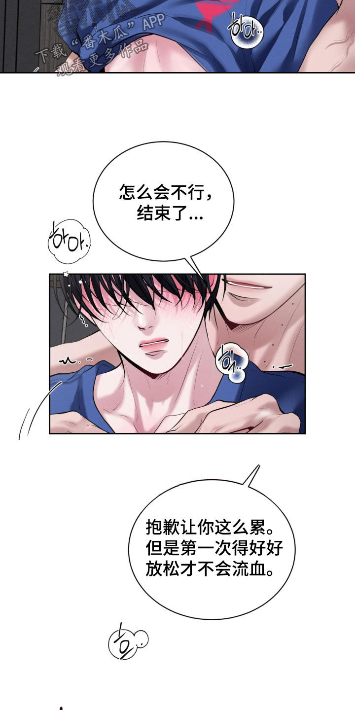 第30话10
