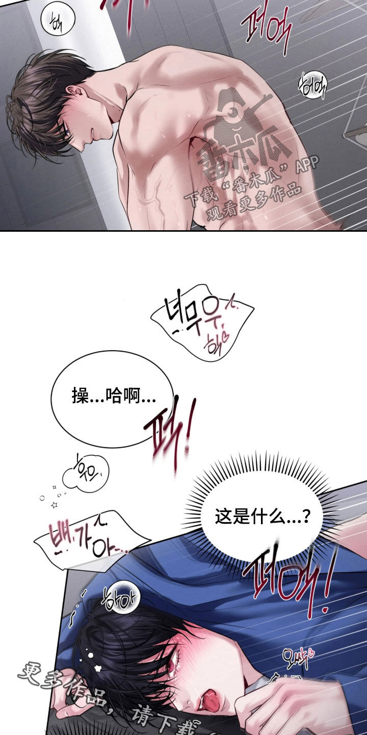 第30话20