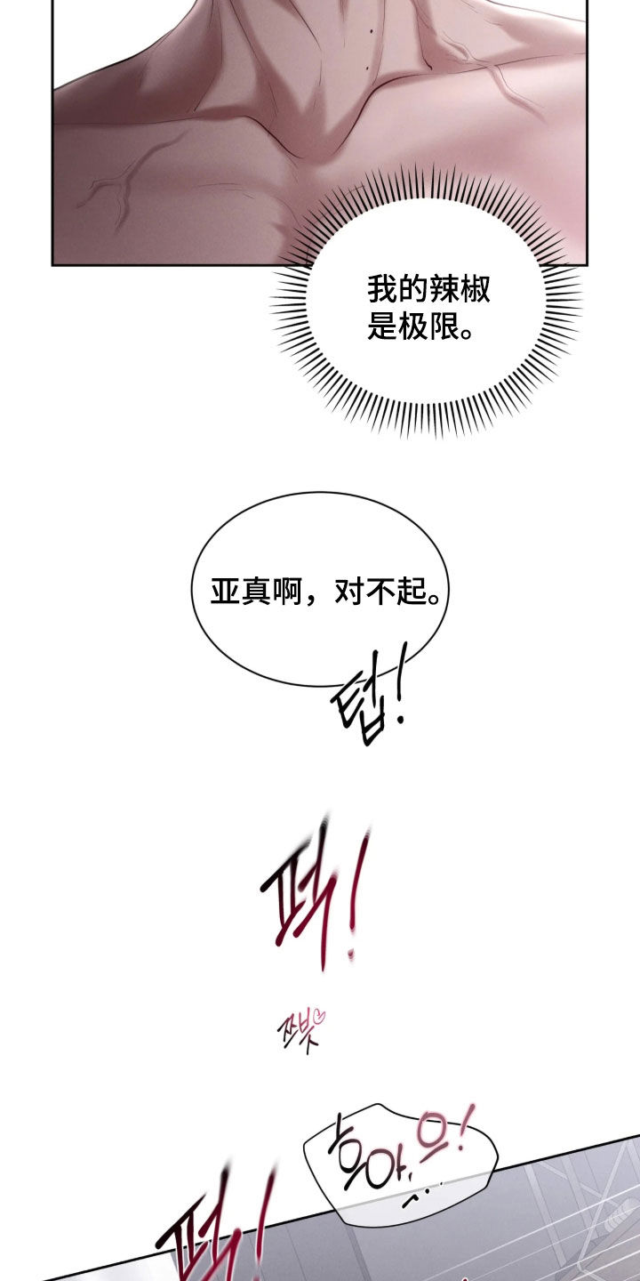 第30话19