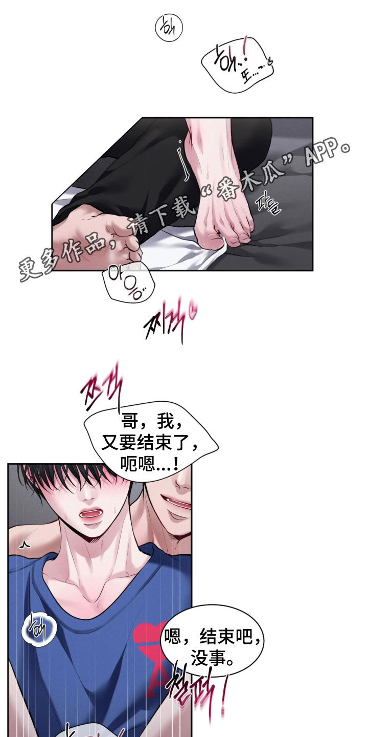 第30话0