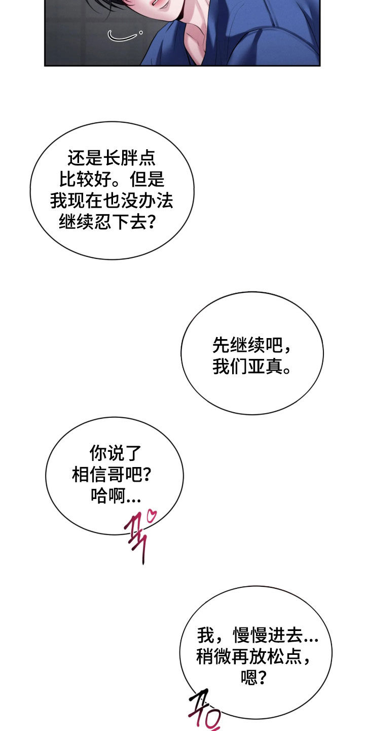 第30话15
