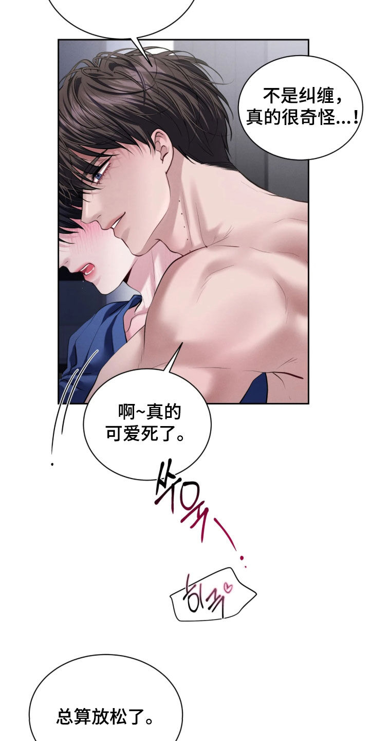 第30话5