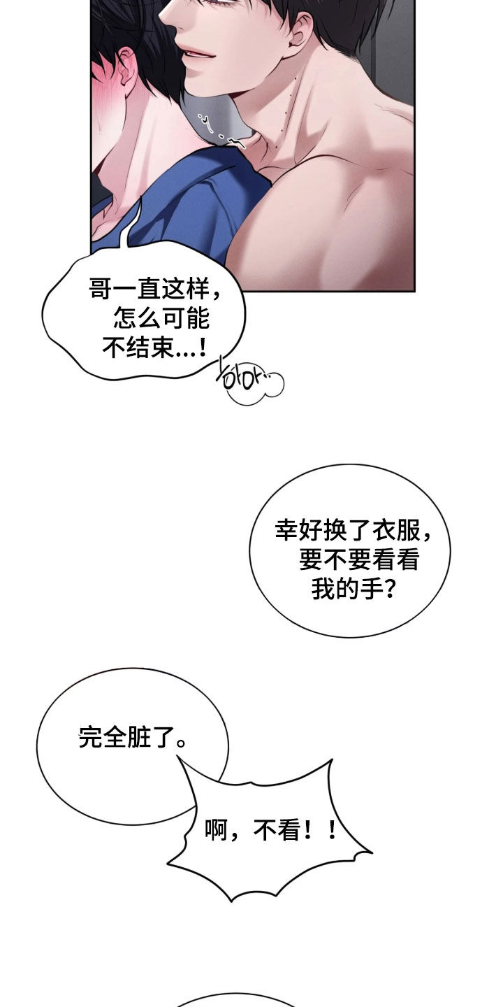 第30话2