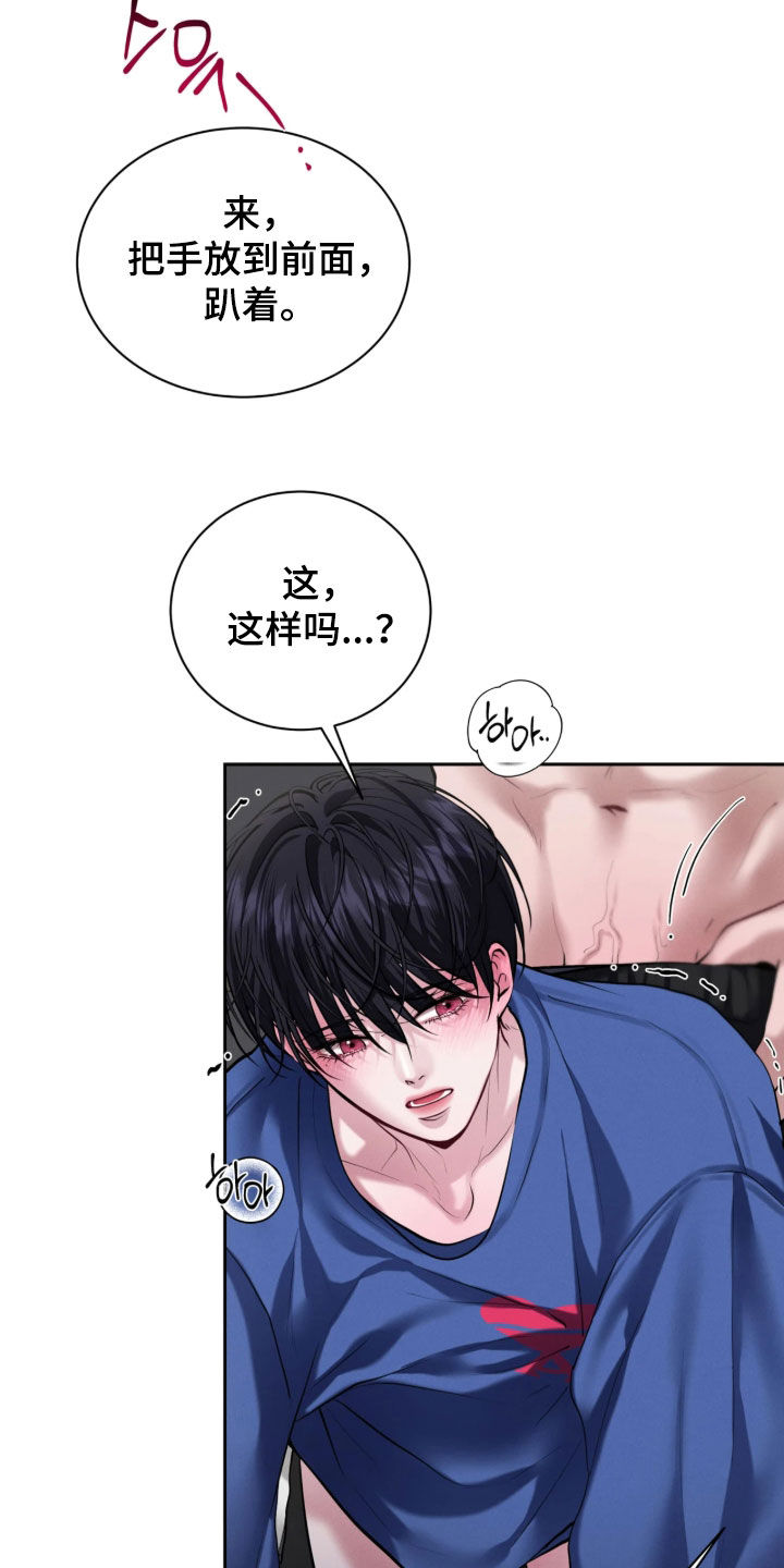 第30话11