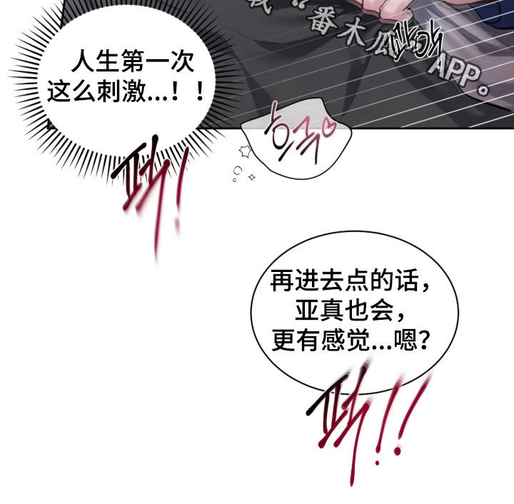第30话21