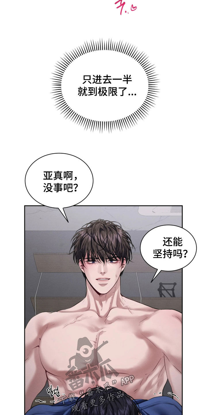 第30话16