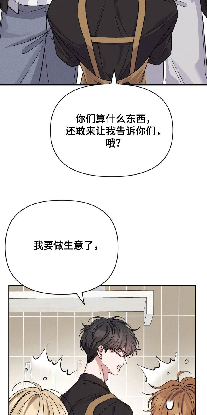 第39话16