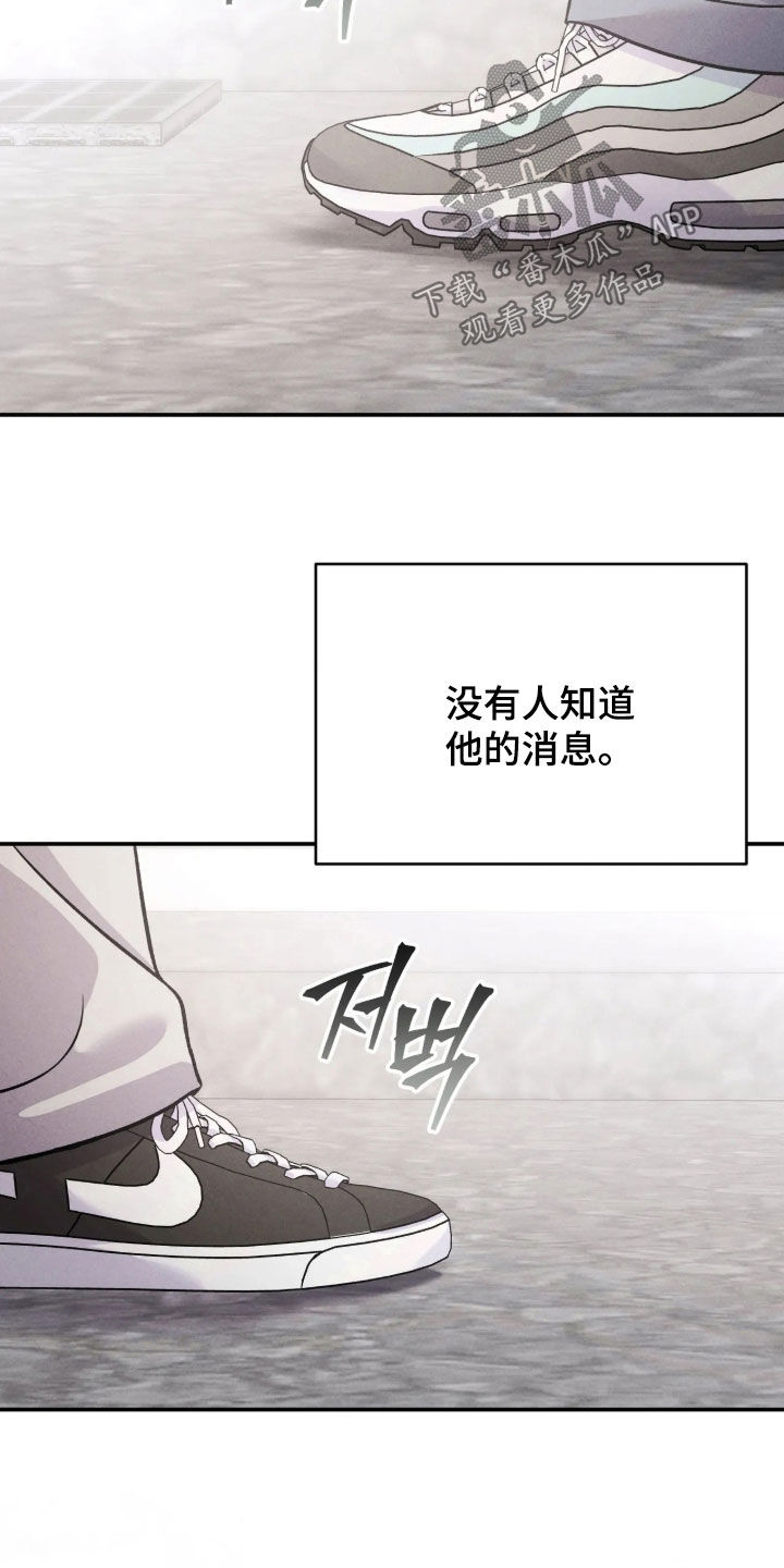 第39话3
