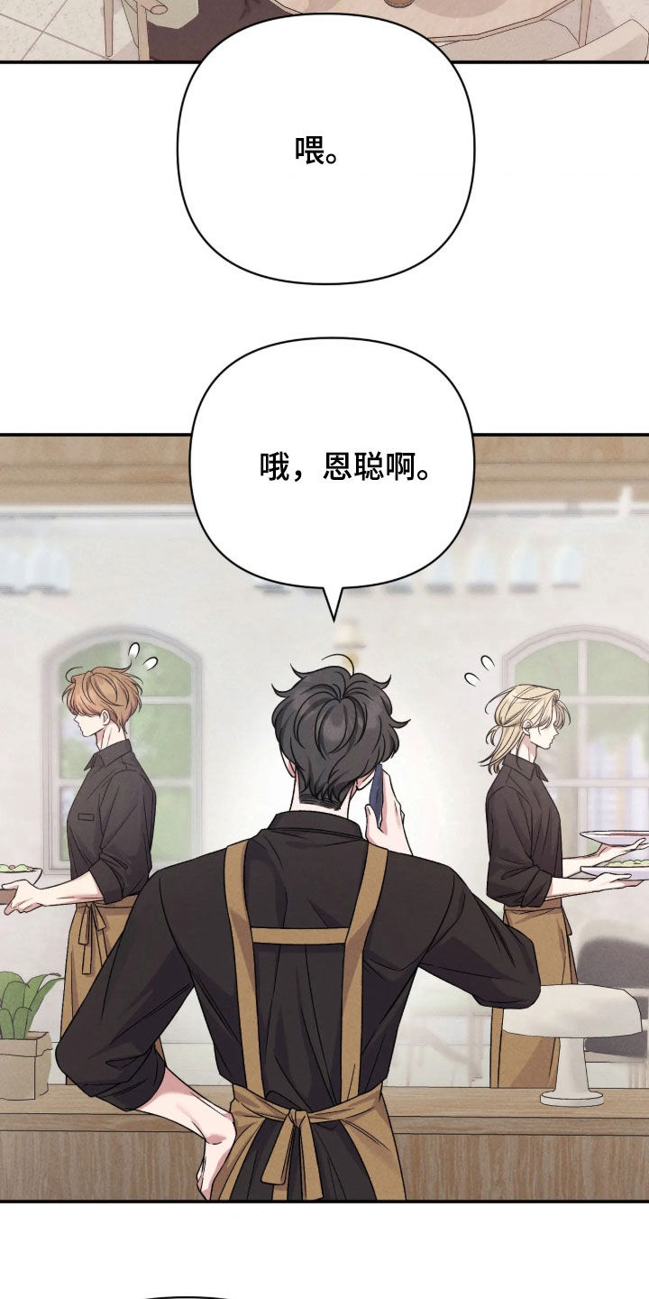 第39话23