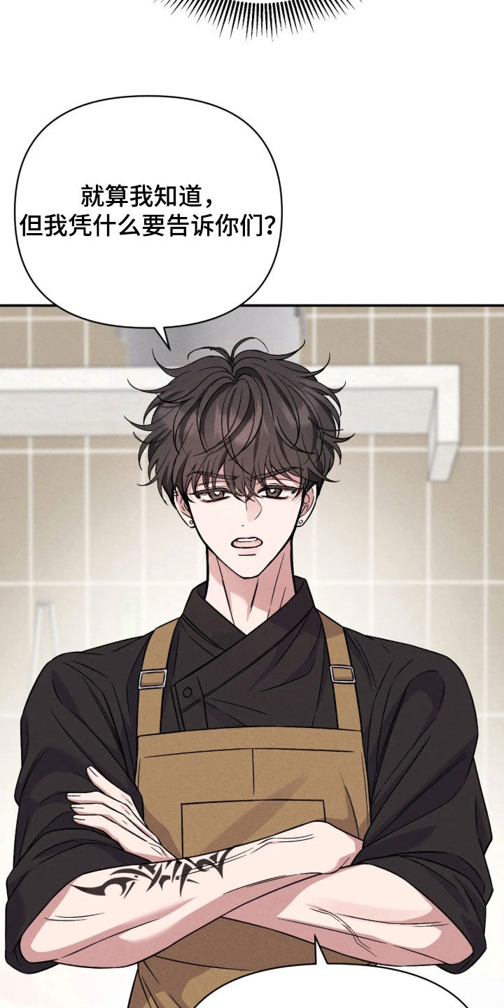 第39话14