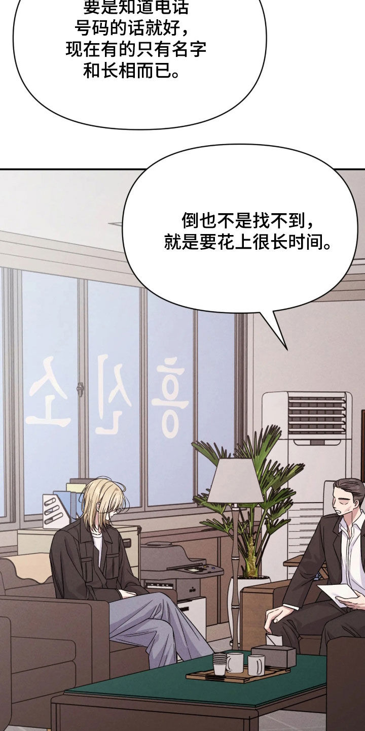 第39话1