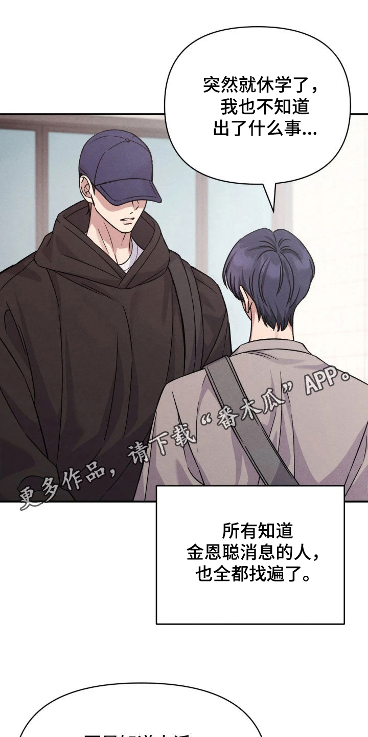 第39话0