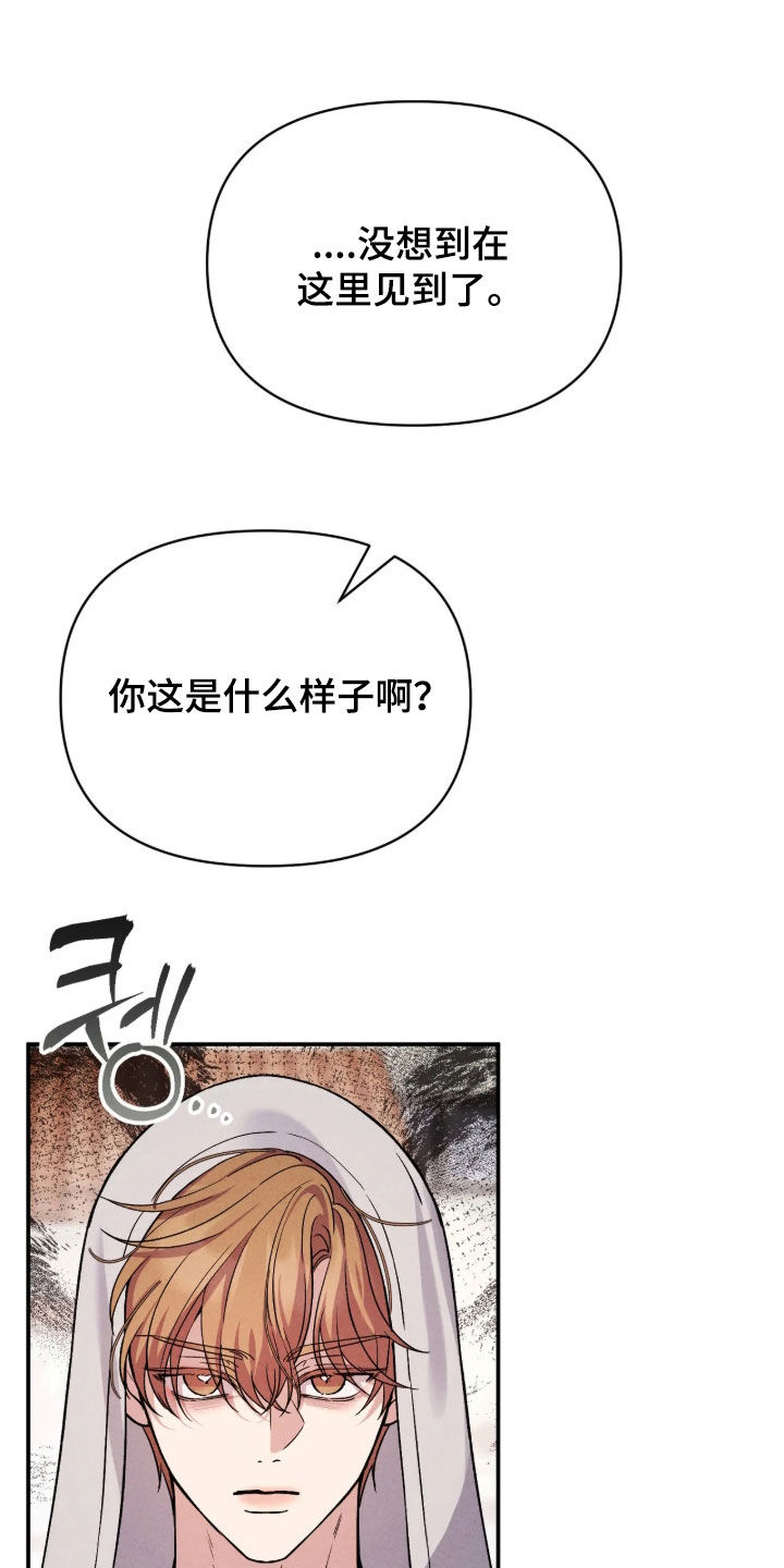 第39话5