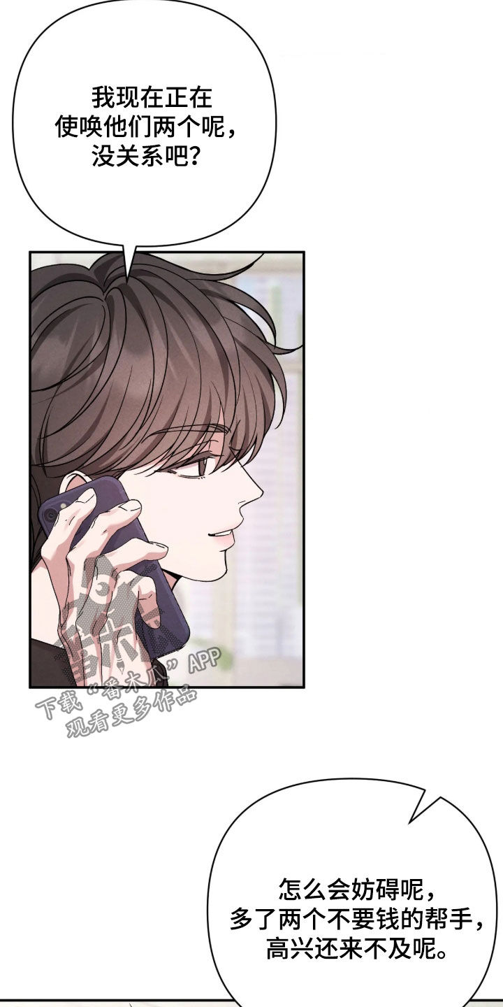 第39话24