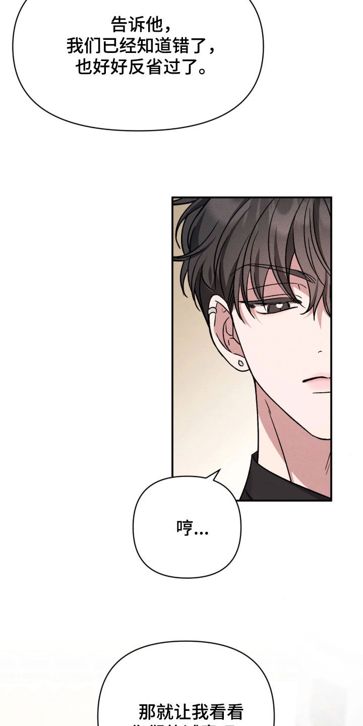 第39话20