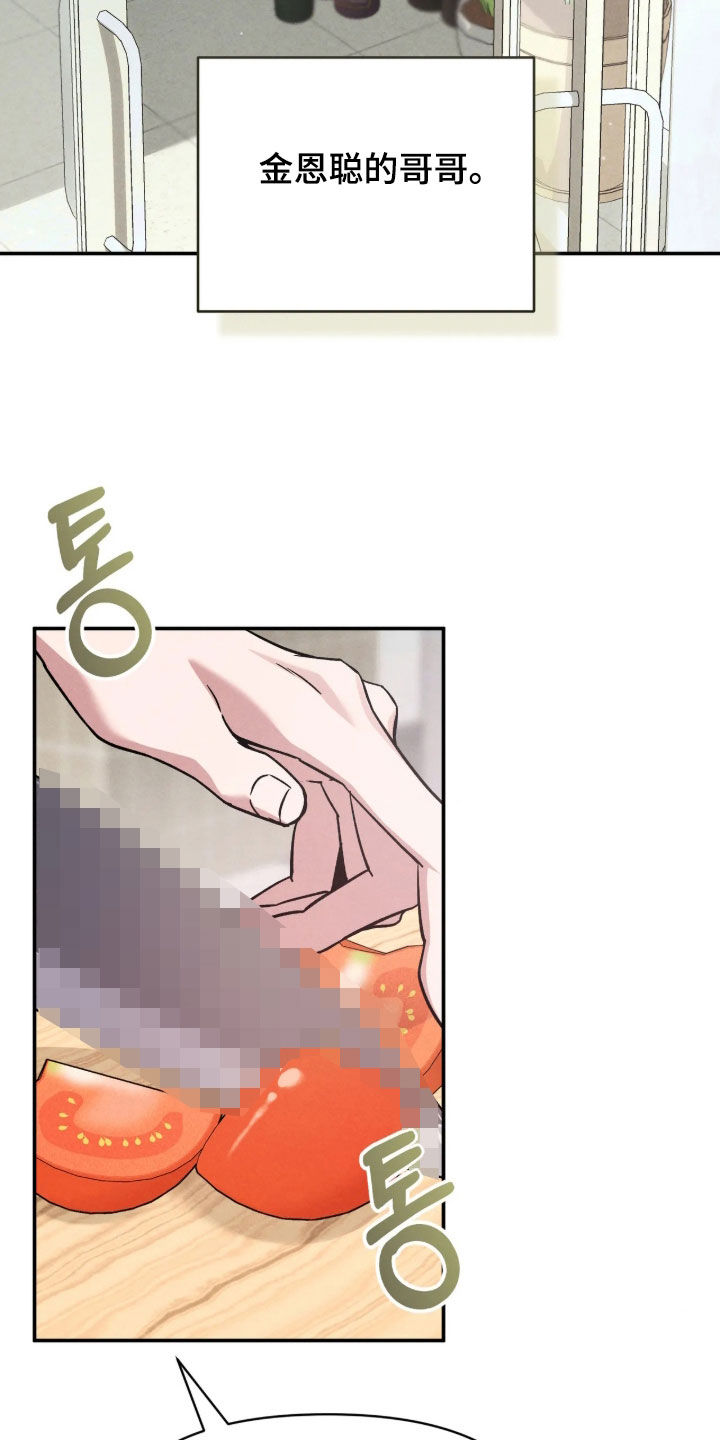 第39话9