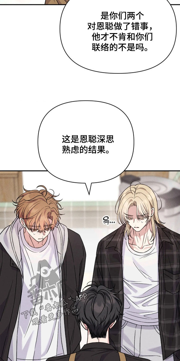 第39话15