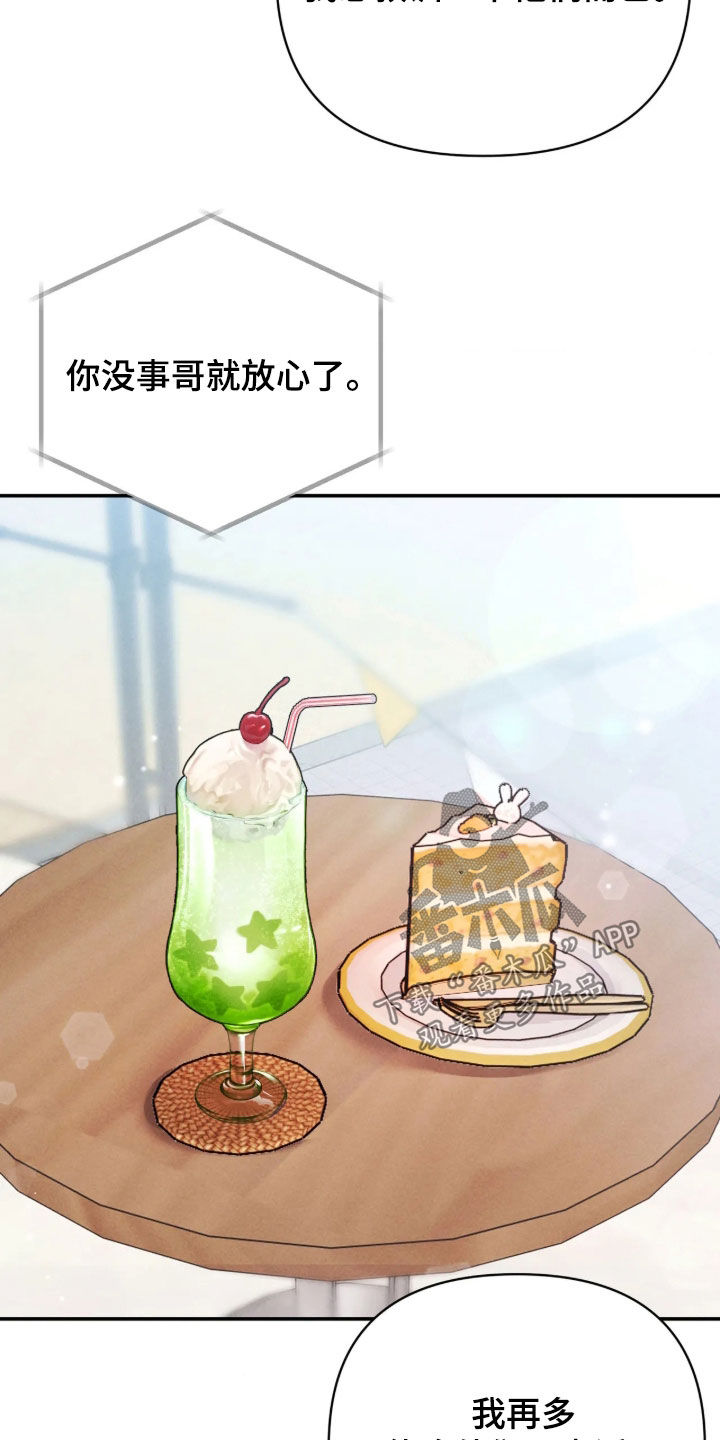 第39话30