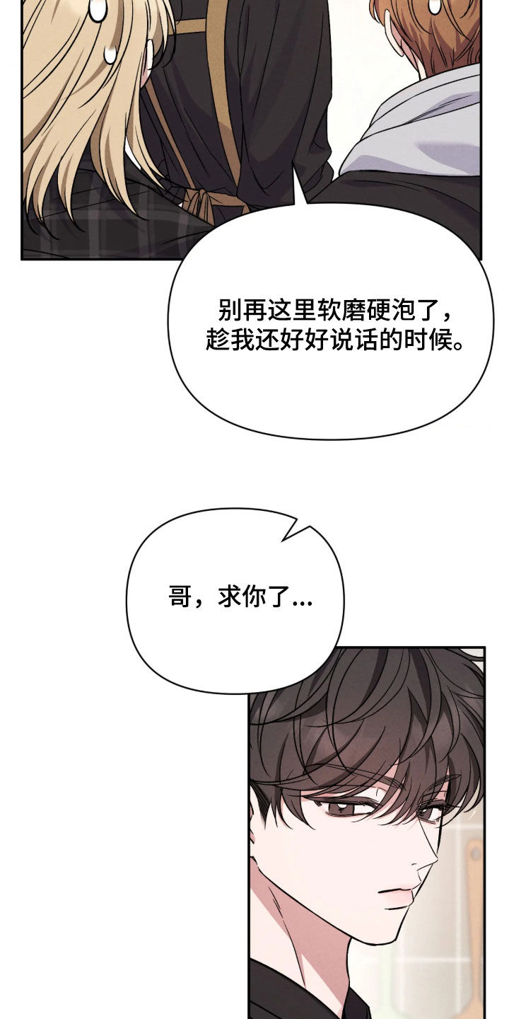 第39话17