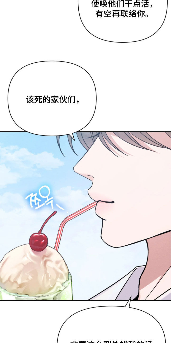 第39话31