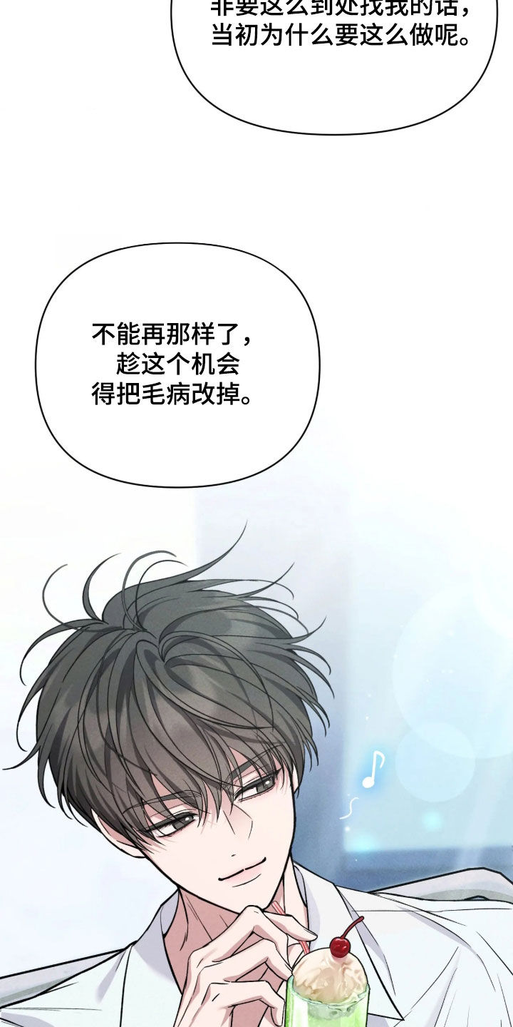 第39话32