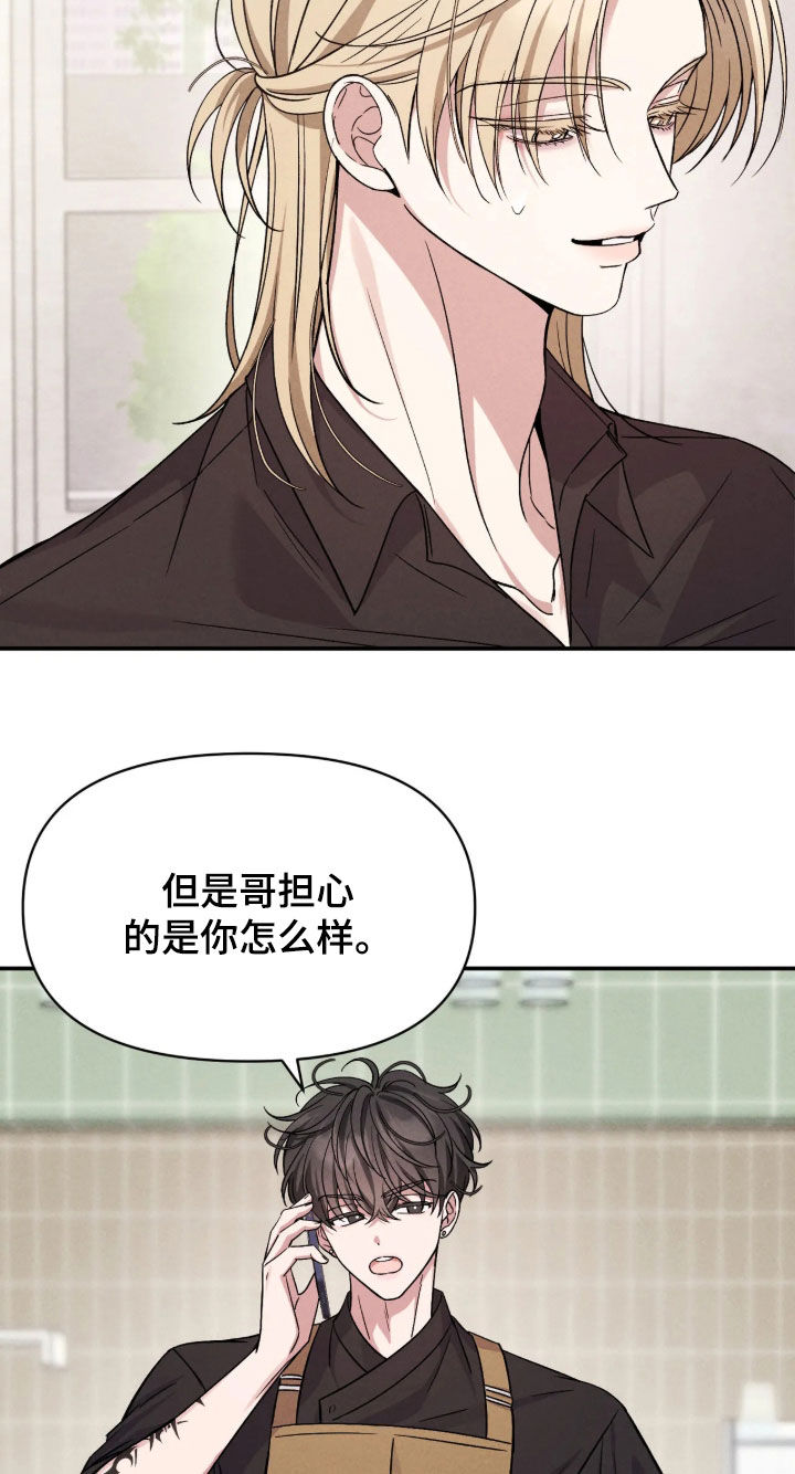 第39话26