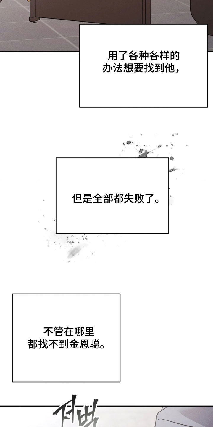 第39话2
