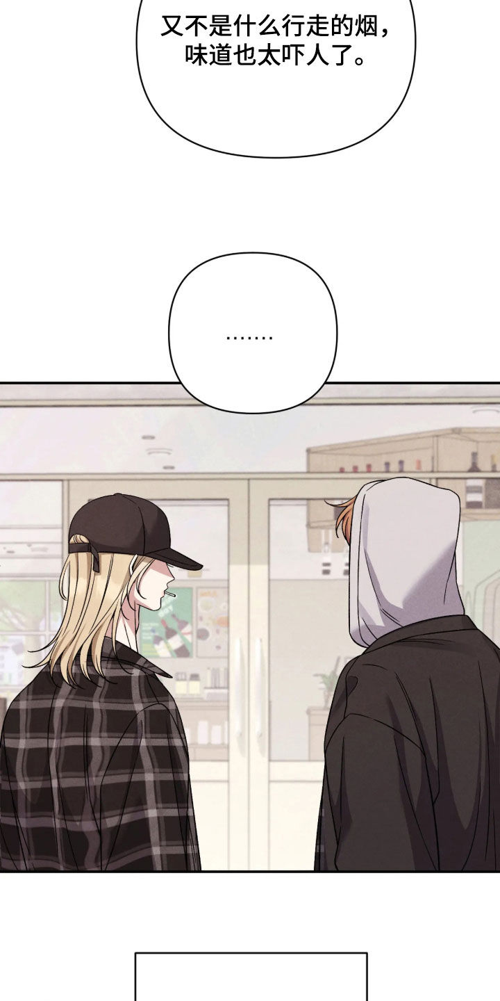 第39话7