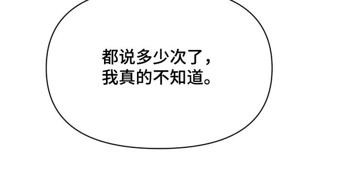 第39话10