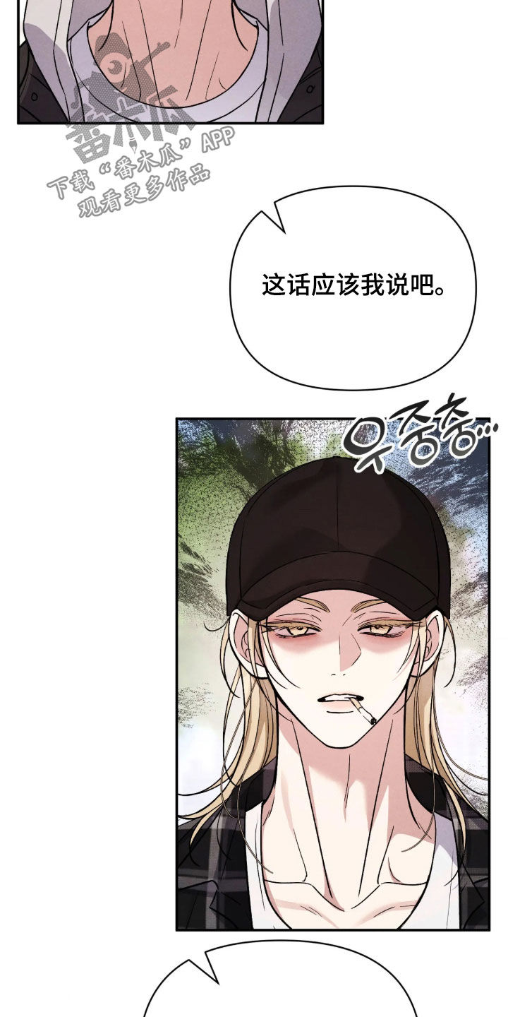 第39话6