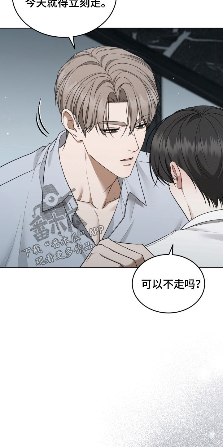 第46话3