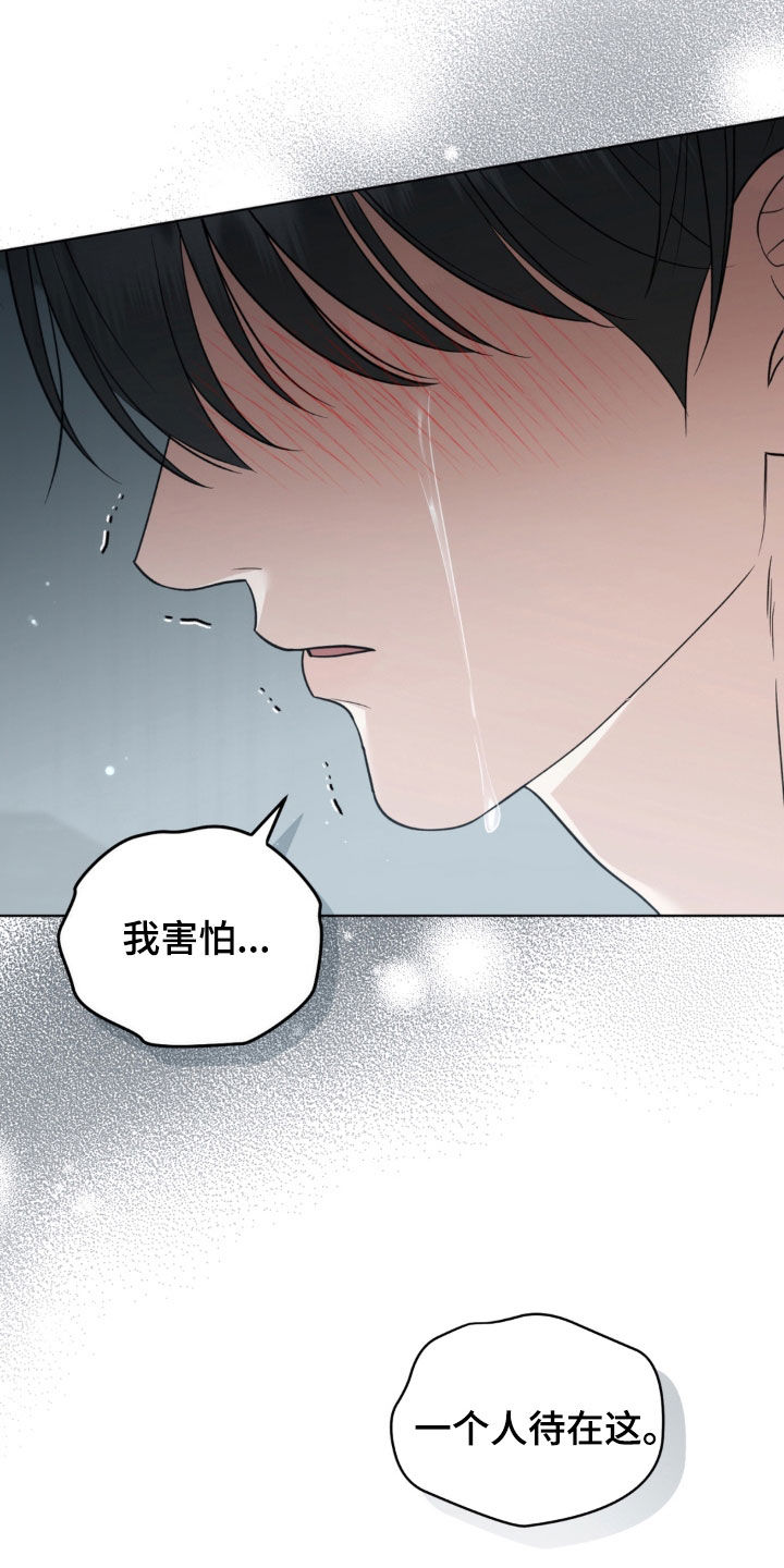 第46话4