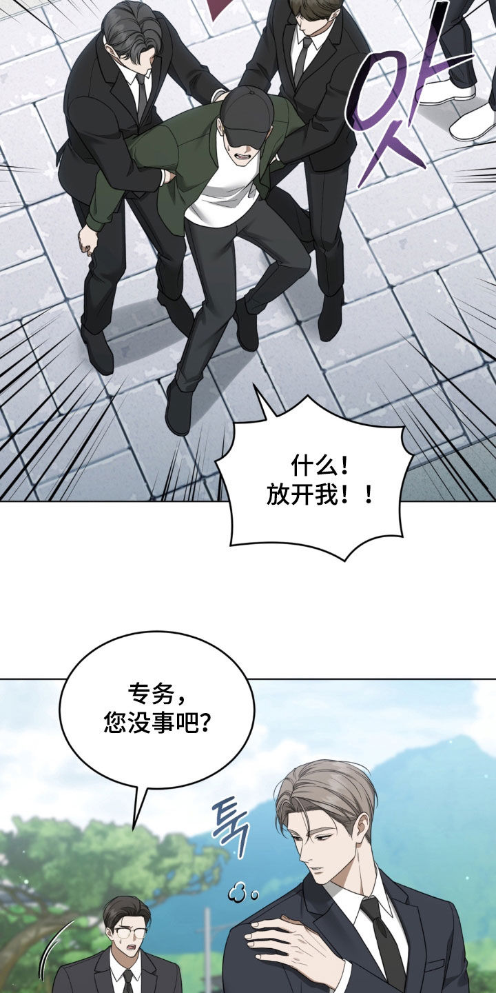 第46话22